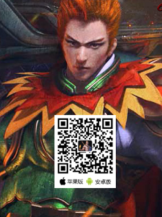 传奇霸主
